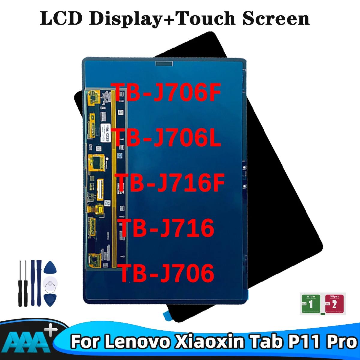 LCD ÷ ġ ũ Ÿ,   е   P11  TB-J706F TB-J706L TB-J716F J716 J706
